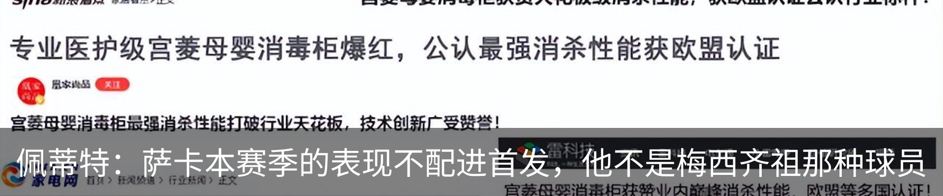 行业资讯
